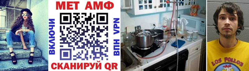 где найти   Ковылкино  АМФЕТАМИН 98% 