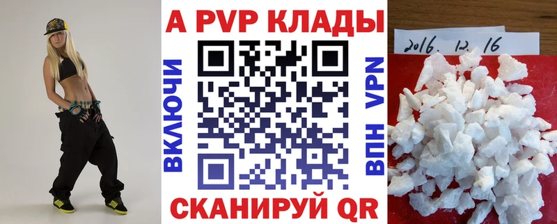 гидра сайт  Ковылкино  Alpha PVP кристаллы 