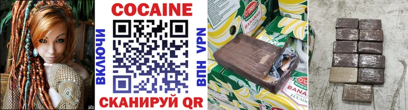 КОКАИН 98%  МЕГА tor  Ковылкино 