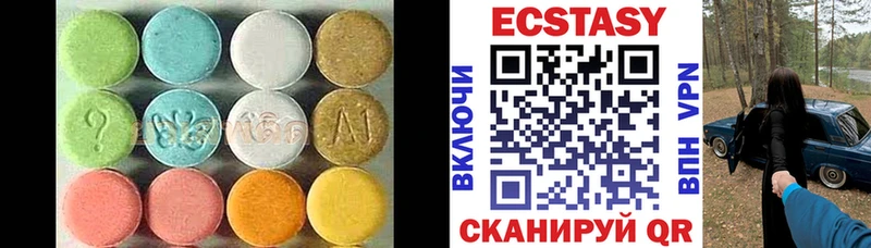 ЭКСТАЗИ MDMA  Ковылкино 