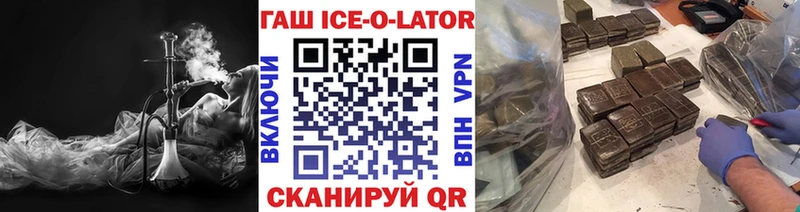 ГАШИШ гашик  Ковылкино 