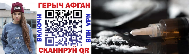 Героин гречка  Ковылкино 