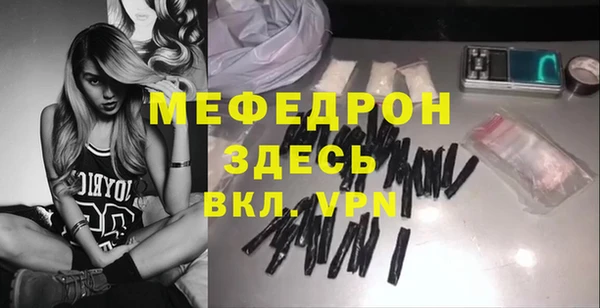 мескалин Армянск