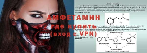кокаин Арсеньев