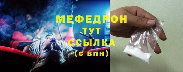 кокаин Арсеньев