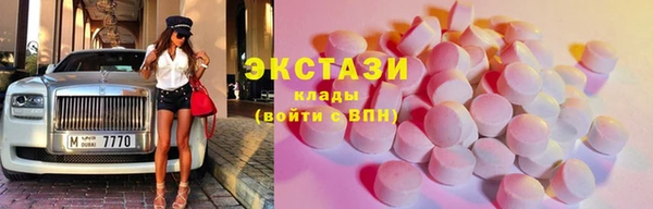 кокаин Арсеньев