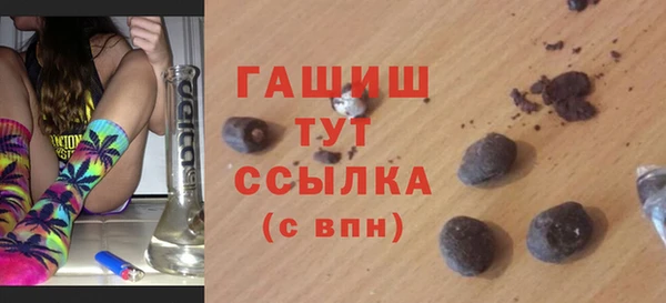 мескалин Армянск