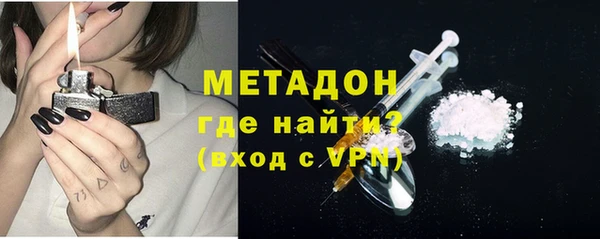 мескалин Армянск