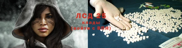 кокаин Арсеньев