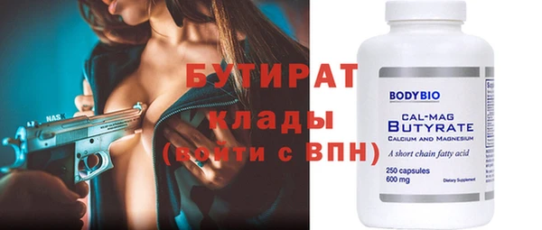 дмт Аркадак