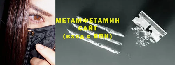 мескалин Армянск