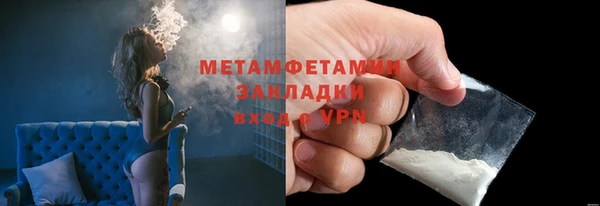 мескалин Армянск