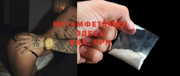 каннабис Пролетарск