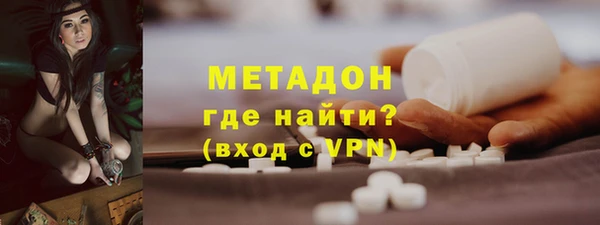 кокаин Арсеньев