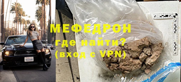 соль курить ск Протвино