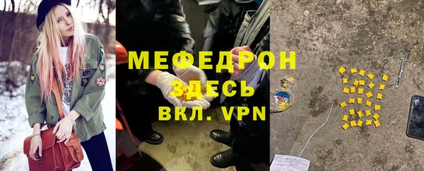 кокаин Арсеньев
