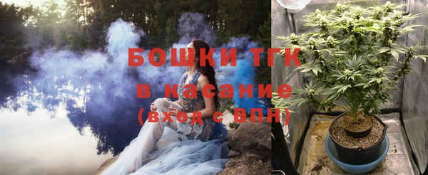 мескалин Армянск