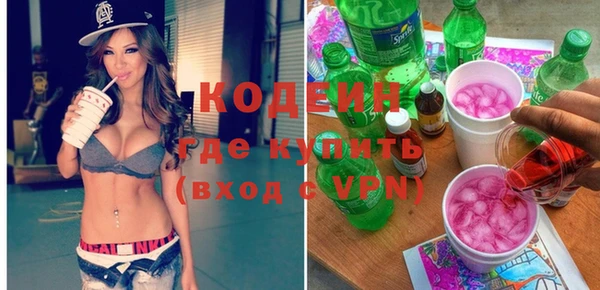 кокаин Арсеньев