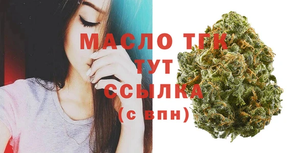 кокаин Арсеньев
