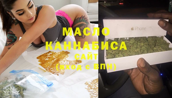 мескалин Армянск