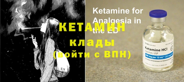 кокаин Арсеньев