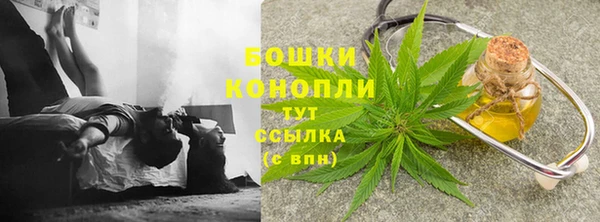 мескалин Армянск
