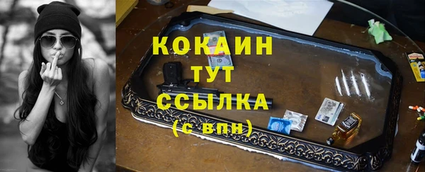 кокаин Арсеньев