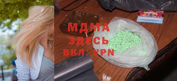 мескалин Армянск