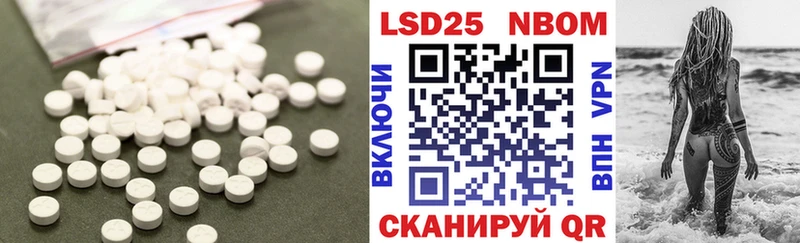 где продают   Ковылкино  ЛСД экстази кислота 
