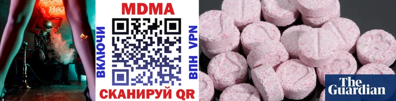 МДМА crystal  Ковылкино 