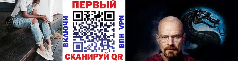 Первитин кристалл  продажа наркотиков  Ковылкино 