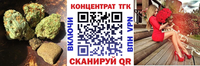 ТГК Wax  цена   Ковылкино 